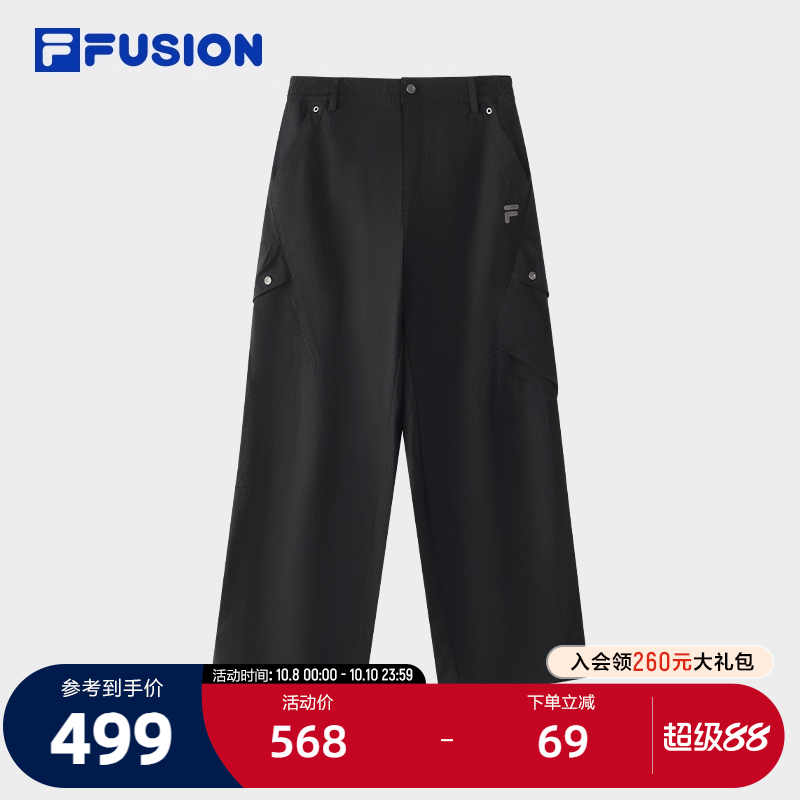 FILAFUSION斐乐男子梭织长裤