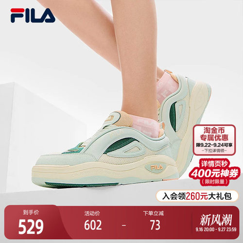 FILA斐乐女子复古板鞋
