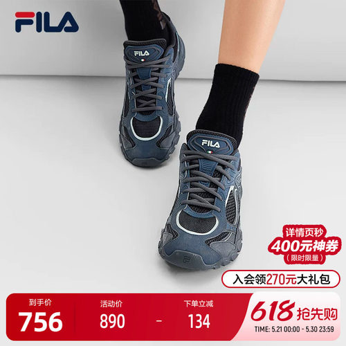 FILA斐乐男子休闲老爹鞋