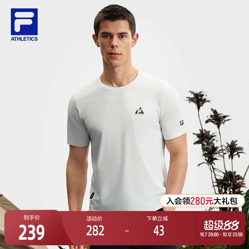 FILA 斐乐官方男子针织短袖衫2025夏季新款户外运动简约基础白T恤