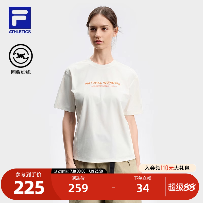 FILA斐乐女子针织短袖衫