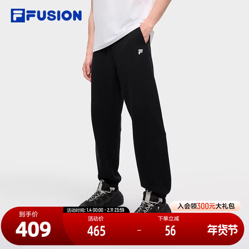 FILA FUSION斐乐潮牌针织长裤男2025秋季新款时尚宽松纯棉休闲裤,运动服/休闲服装,运动长裤,淘宝优惠券,粉丝福利购,淘宝优惠卷