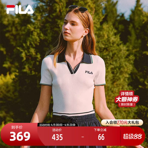 FILA斐乐女子短袖编织衫