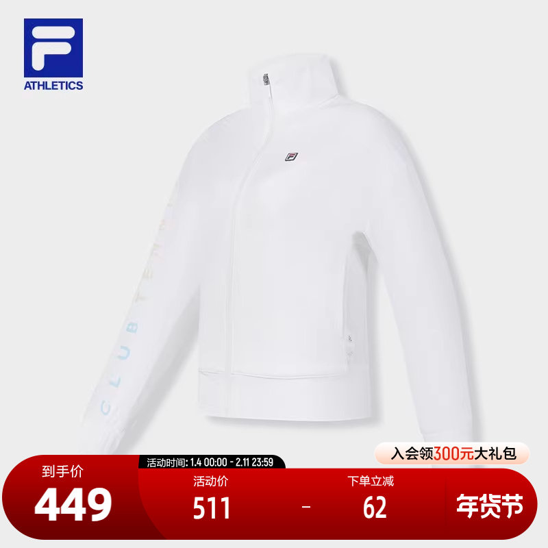 FILA 斐乐官方女士梭织外套2024秋新款网球运动简约宽松立领上衣,运动服/休闲服装,运动茄克/外套,淘宝优惠券,粉丝福利购,淘宝优惠卷