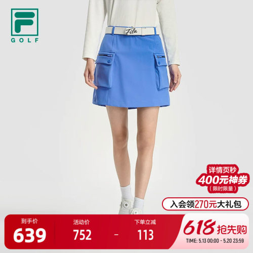 FILA 斐乐官方女士梭织裙2025秋季新款高尔夫半身短裙