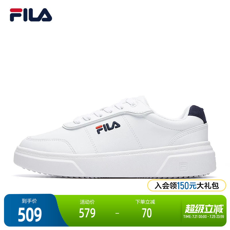 FILA斐乐女运动休闲板鞋时尚百搭女鞋小白鞋简约时尚滑板鞋
