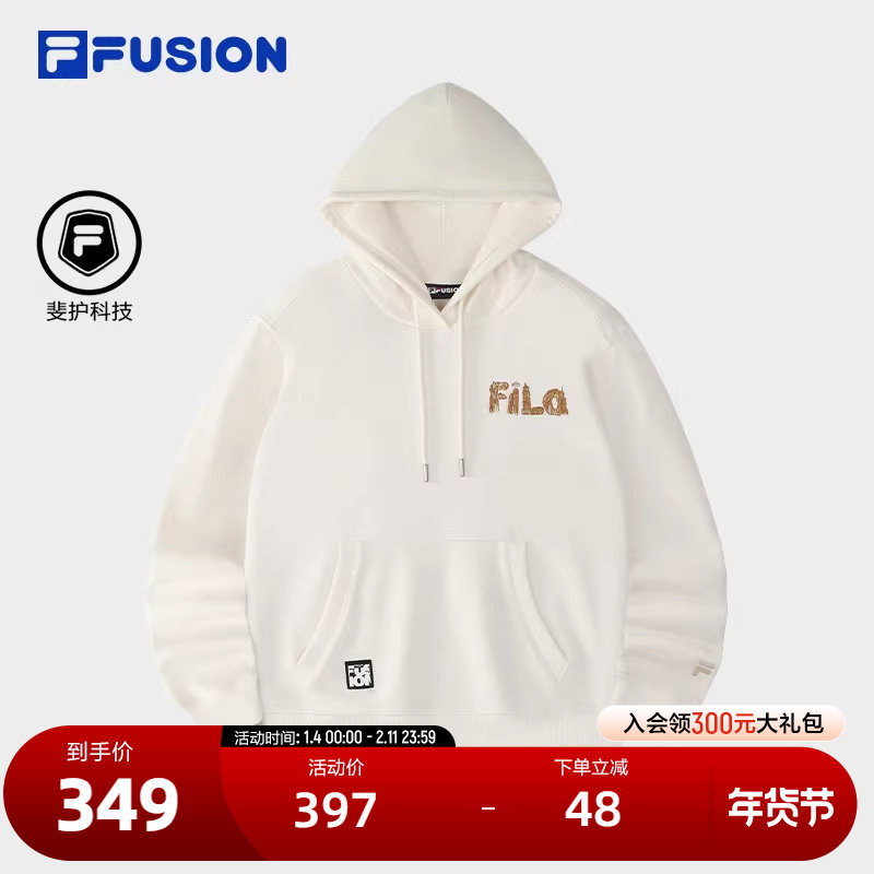 FILA FUSION斐乐潮牌女子连帽卫衣2025春季新款刺绣宽松针织上衣,运动服/休闲服装,运动卫衣/套头衫,淘宝优惠券,粉丝福利购,淘宝优惠卷