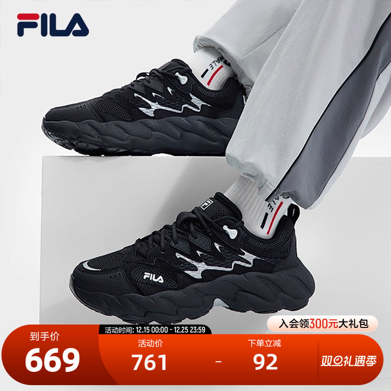 FILA斐乐男子摩登运动鞋