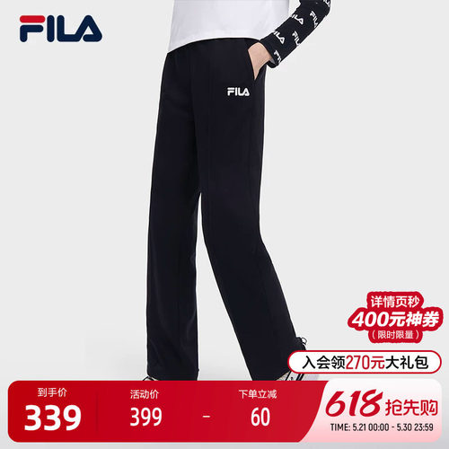 FILA斐乐女士联名款针织休闲长裤