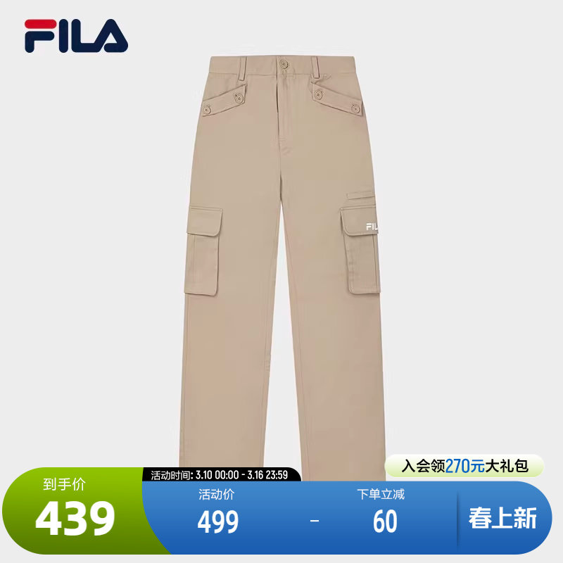 FILA 斐乐官方女士梭织长裤2025春季新款时尚休闲舒适直筒工装裤