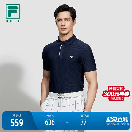 FILA斐乐针织短袖POLO衫