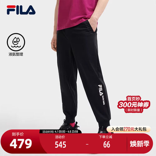 FILA斐乐男士针织长裤