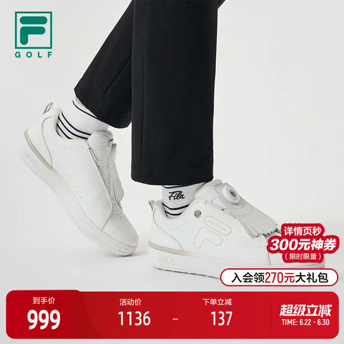 FILA斐乐女士软钉高球鞋