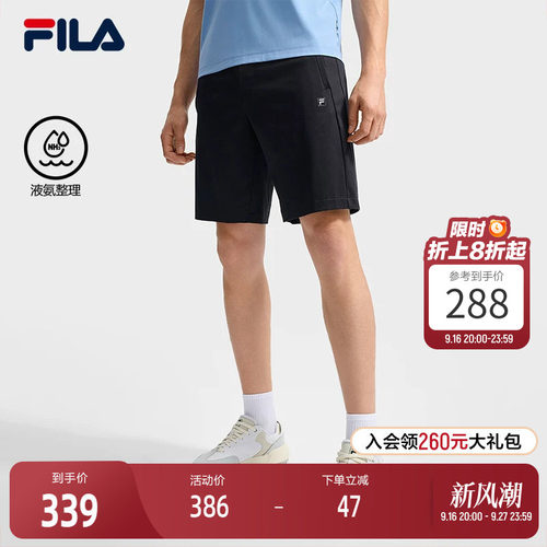 FILA 斐乐官方男士针织五分裤2025秋季新款时尚休闲简约基础短裤