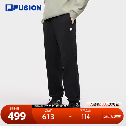 FILAFUSION斐乐男士针织长裤