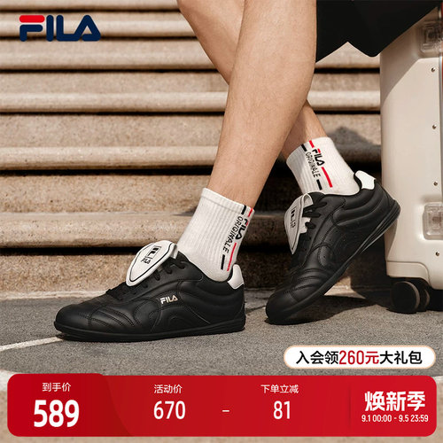 FILA斐乐男子百搭休闲鞋