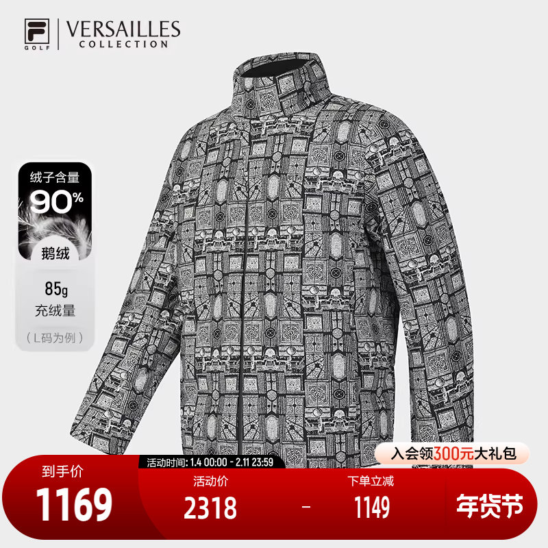 FILA 斐乐官方男士羽绒服2024冬新款高尔夫运动保暖满印立领外套