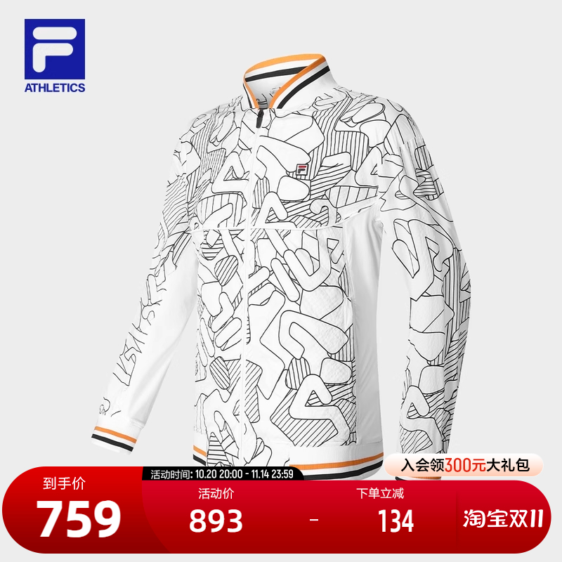FILA斐乐男子梭织外套