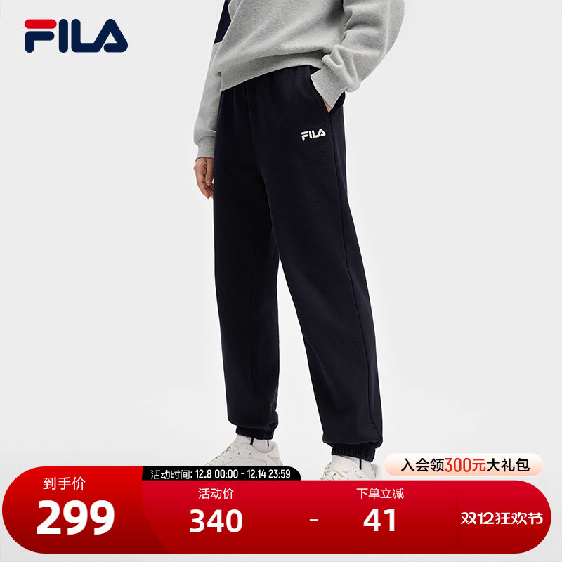 FILA斐乐女子休闲针织长裤