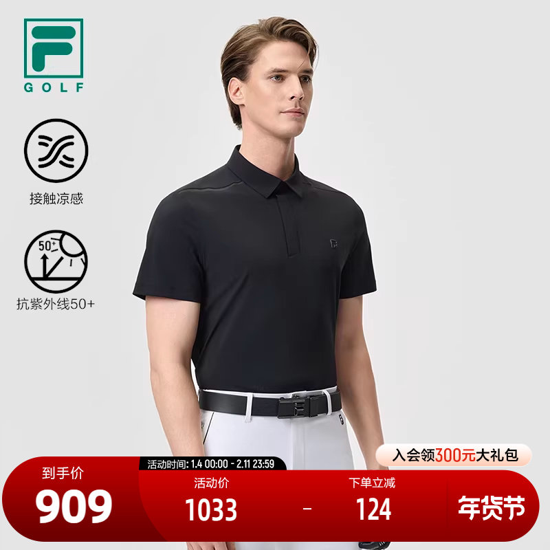 FILA 斐乐官方男子针织短袖POLO衫2025夏新款高尔夫运动防晒上衣,运动服/休闲服装,运动POLO衫,淘宝优惠券,粉丝福利购,淘宝优惠卷