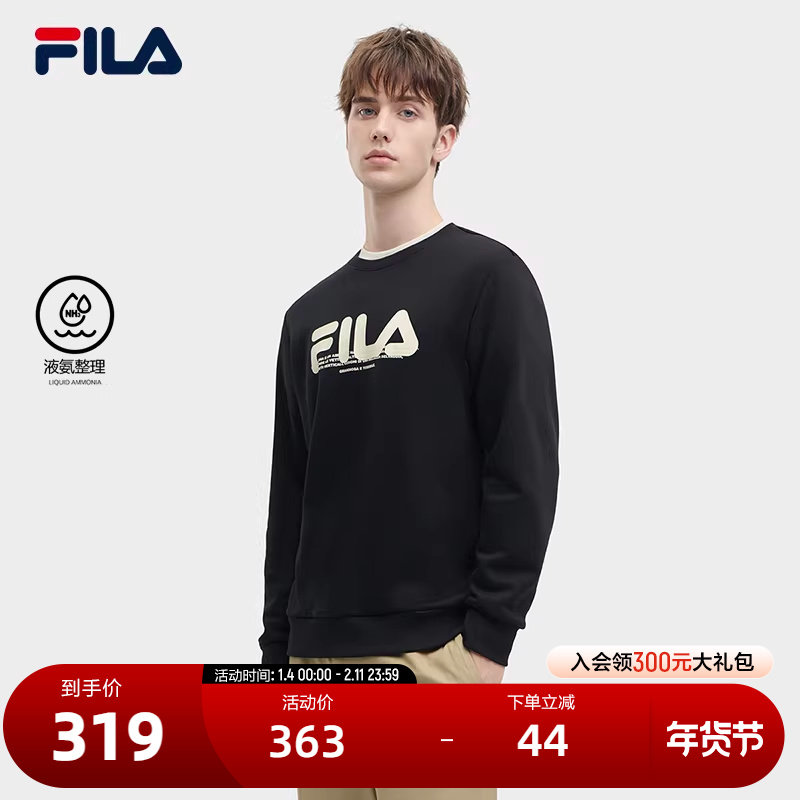 FILA 斐乐官方男子针织套头衫冬季时尚简约休闲基础圆领加绒卫衣,运动服/休闲服装,运动卫衣/套头衫,淘宝优惠券,粉丝福利购,淘宝优惠卷