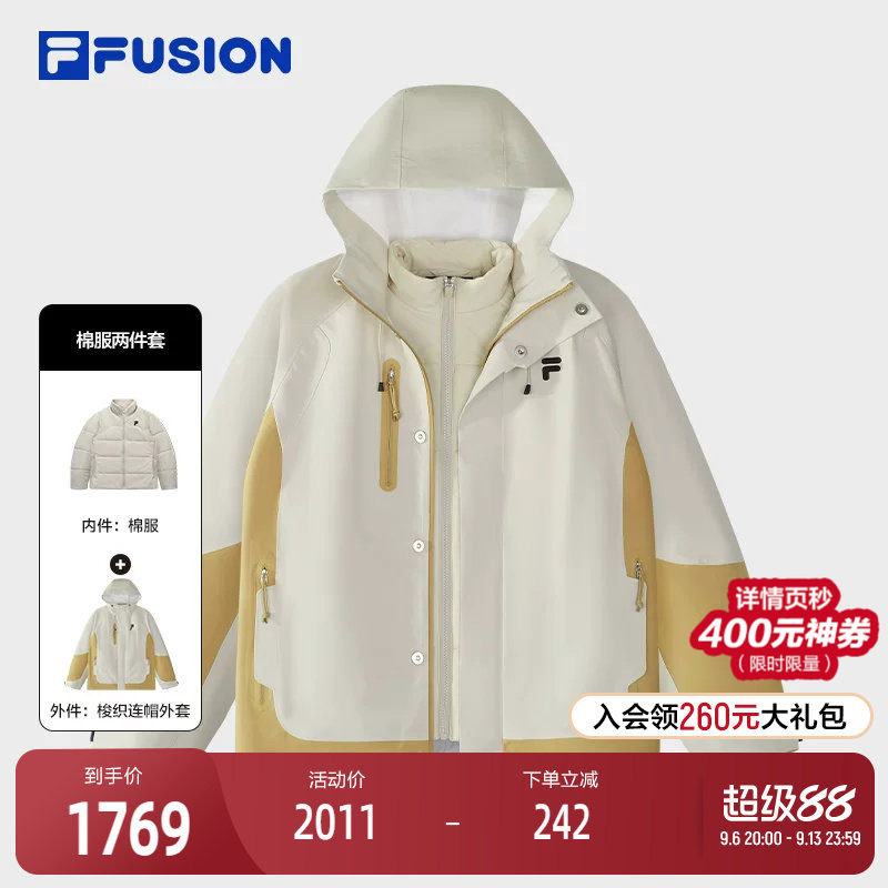 FILAFUSION斐乐女士棉服两件套