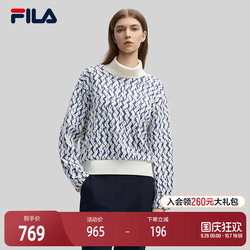 FILA斐乐女子针织套头衫