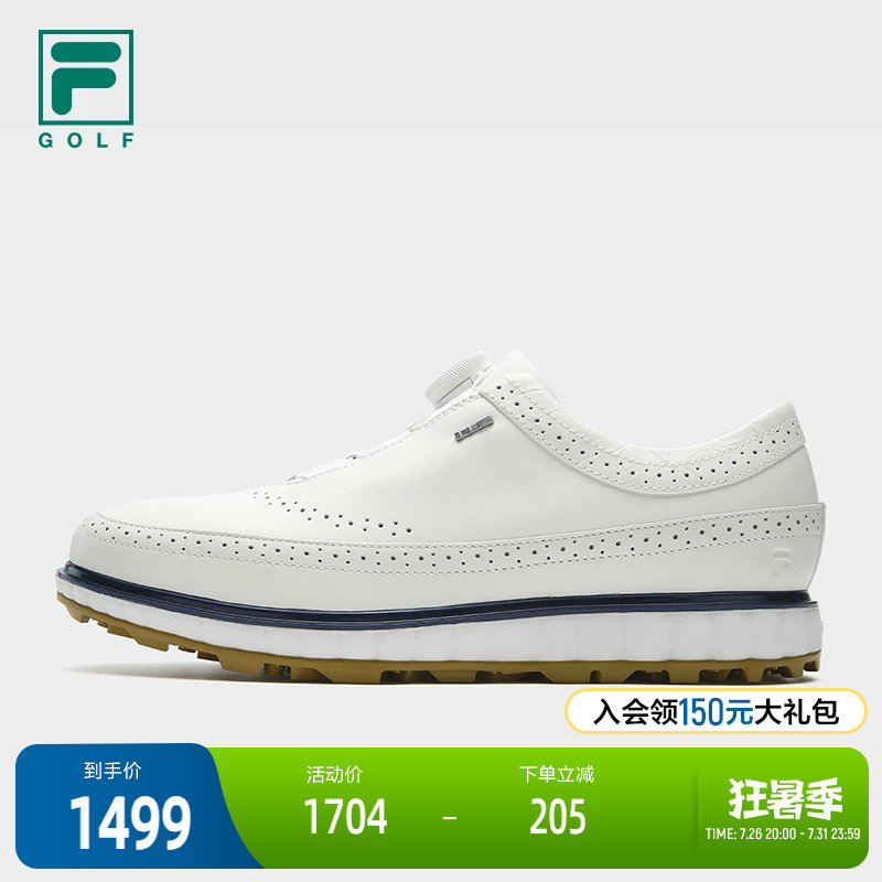 FILA斐乐男士软钉高球鞋