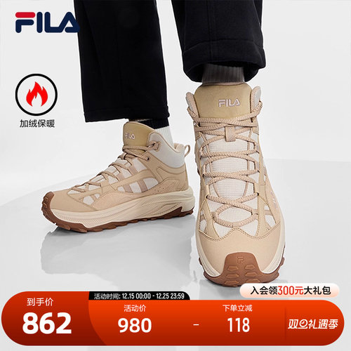 FILA斐乐男子复古运动鞋