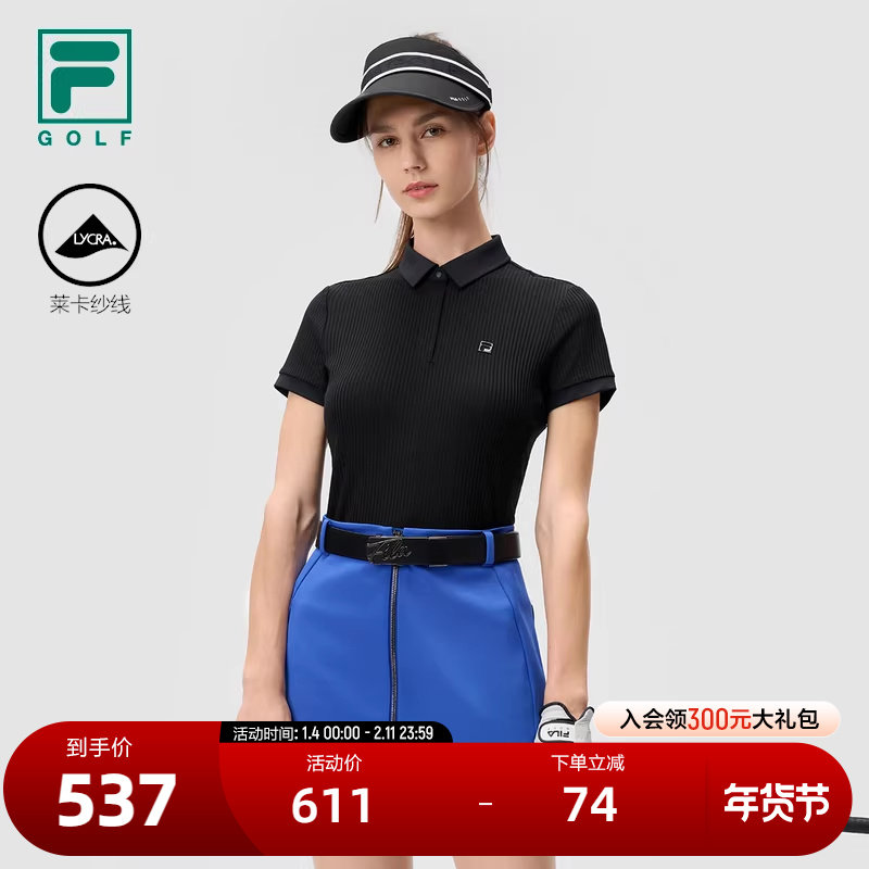 FILA 斐乐官方女子针织短袖POLO衫2024秋新款高尔夫运动撞色上衣,运动服/休闲服装,运动POLO衫,淘宝优惠券,粉丝福利购,淘宝优惠卷