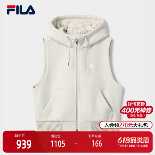 FILA斐乐女子休闲马甲