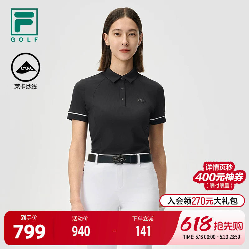 FILA 斐乐官方女子针织短袖POLO衫2025夏新款高尔夫运动
