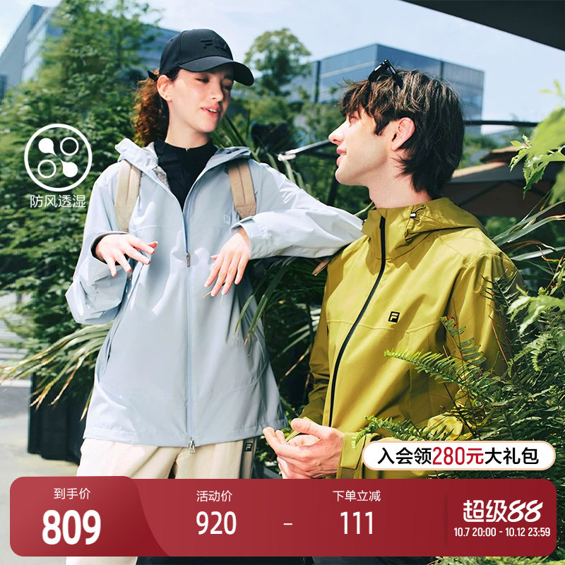 FILA 斐乐官方情侣梭织外套25秋新健身户外运动防风透湿连帽上衣