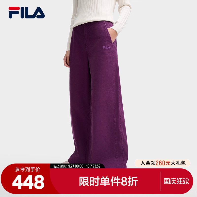 FILA斐乐女子梭织长裤
