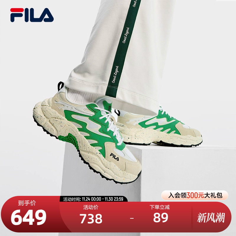 FILA斐乐女士摩登运动鞋
