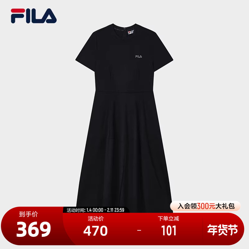 FILA 斐乐官方女子针织连衣裙2024秋季新款时尚休闲舒适收腰长裙,运动服/休闲服装,运动连衣裙,淘宝优惠券,粉丝福利购,淘宝优惠卷