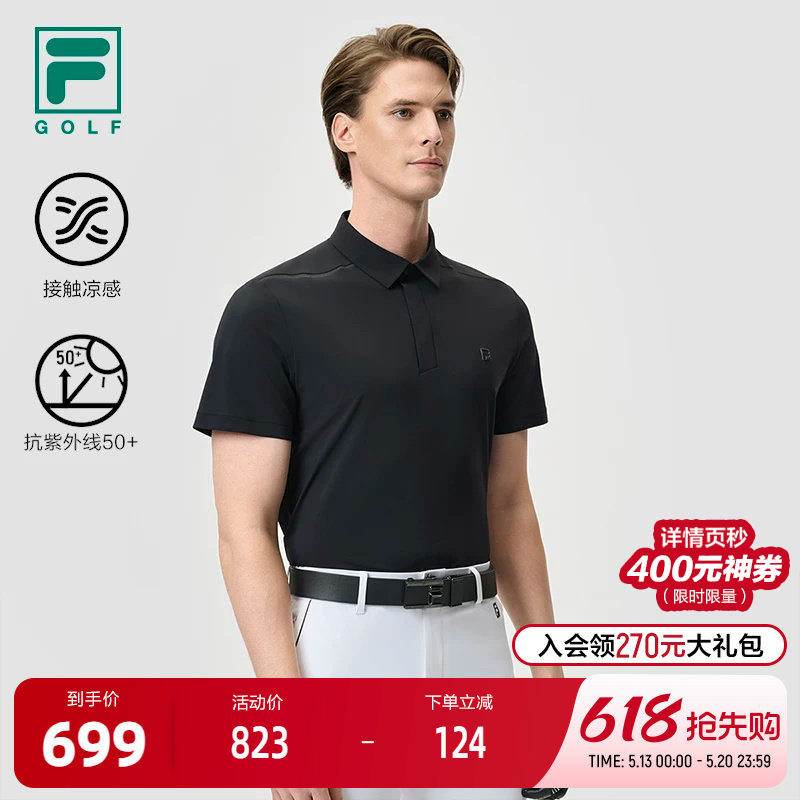 FILA 斐乐官方男子针织短袖POLO衫2025夏新款高尔夫运动