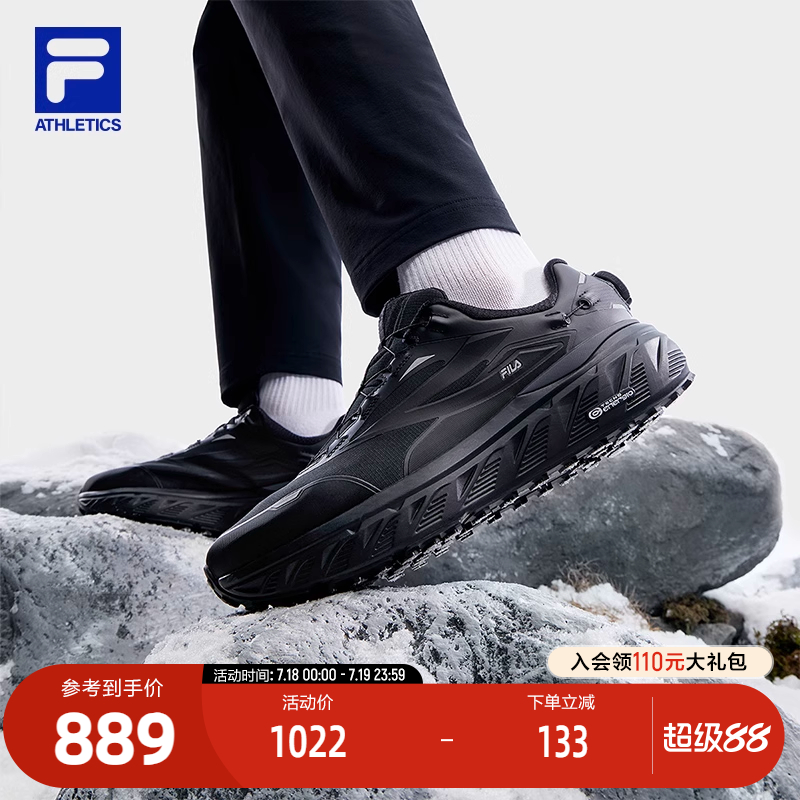FILA斐乐男子运动跑步鞋