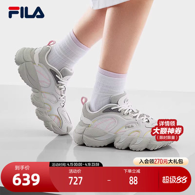 FILA斐乐女士ORIGINALE老爹鞋