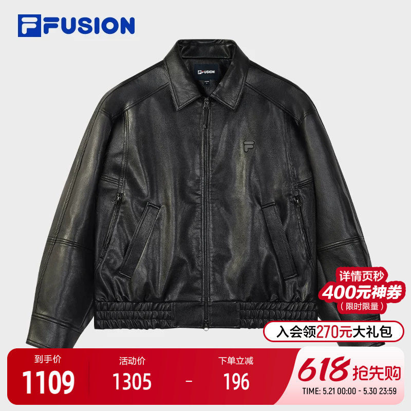 FILA FUSION斐乐潮牌男装外套2025冬季新款时尚休闲宽松皮衣夹克
