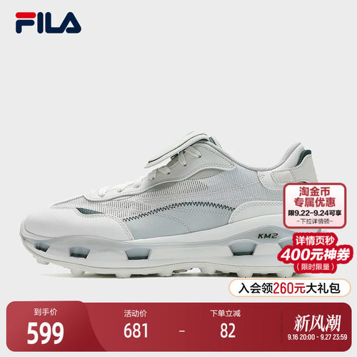 FILA 斐乐官方男鞋KM 2 SO先锋运动鞋2025秋新款叠叠鞋2代休闲鞋