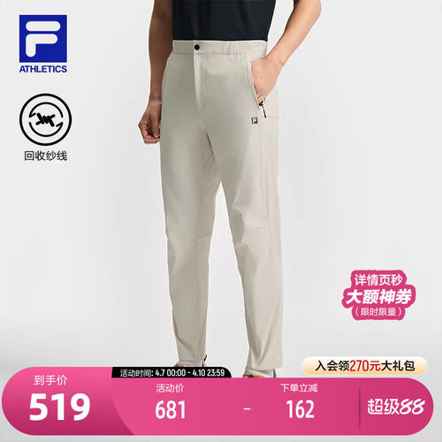 FILA斐乐男士梭织长裤