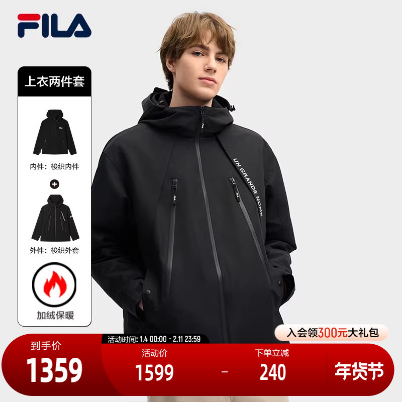 FILA 斐乐官方男士上衣两件套2025春季新款时尚休闲保暖连帽外套,运动服/休闲服装,运动茄克/外套,淘宝优惠券,粉丝福利购,淘宝优惠卷