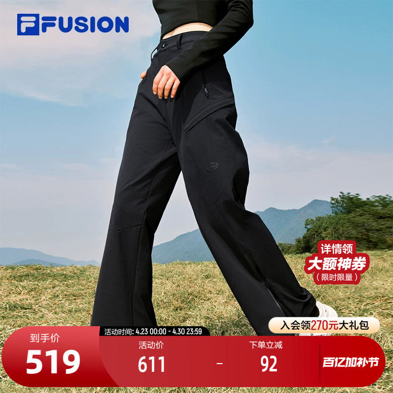 FILA FUSION斐乐潮牌梭织长裤女2025冬季新款时尚宽松休闲工装裤