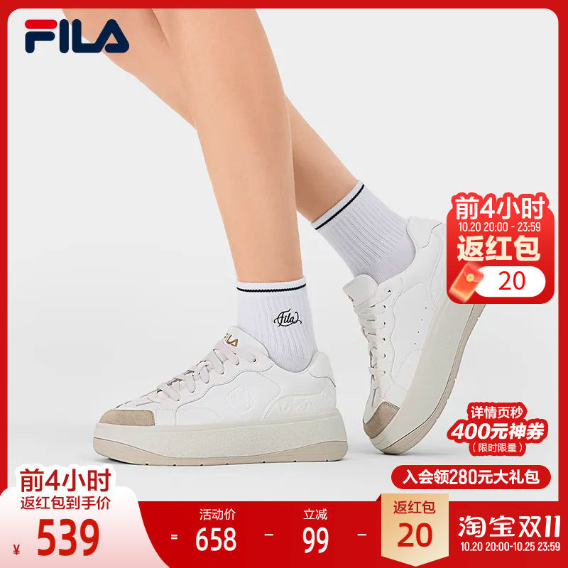 BELLIS|FILA 斐乐官方女子板鞋厚底复古小白鞋增高休闲鞋运动鞋子