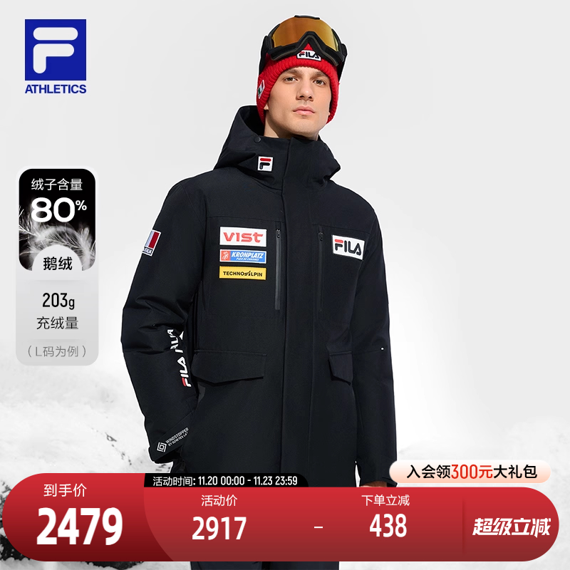 FILA斐乐男子中长款羽绒服