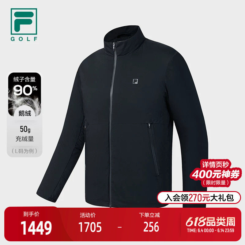FILA 斐乐官方男士羽绒服2025冬新款高尔夫运动基础立领保暖外套