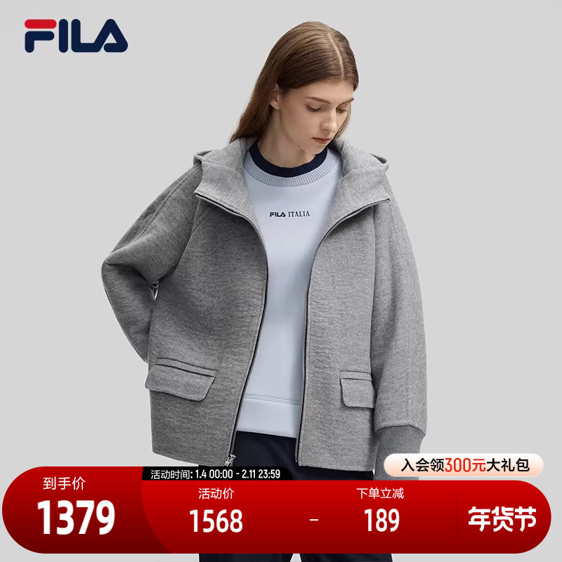 FILA Emerald斐乐女士呢子外套2024冬季新款时尚休闲宽松连帽上衣,运动服/休闲服装,运动茄克/外套,淘宝优惠券,粉丝福利购,淘宝优惠卷