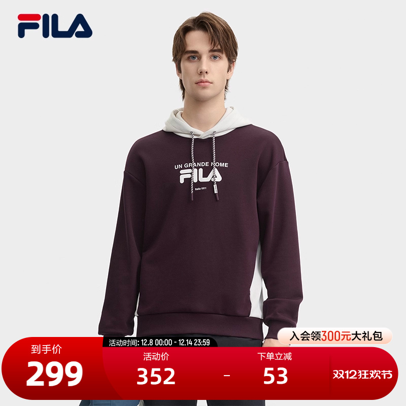 FILA斐乐男子针织连帽上衣