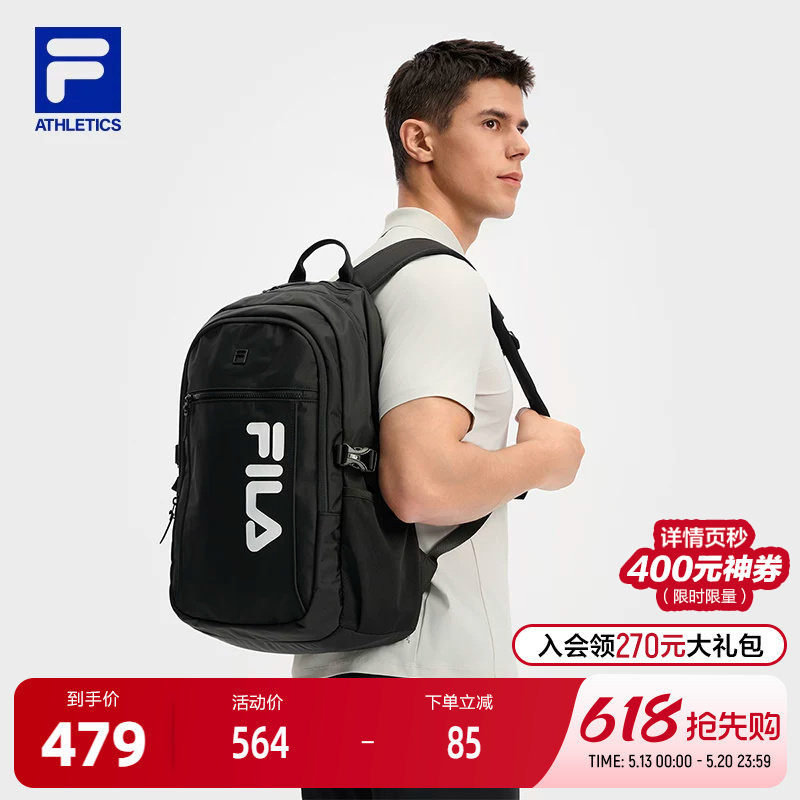 FILA斐乐男士背包2025秋季新款健身运动双肩包简约电脑包书包